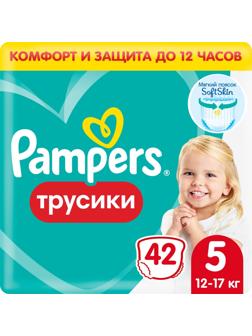 Подгузники - трусики PAMPERS Pants юниор (12-17 кг) 42 шт/уп