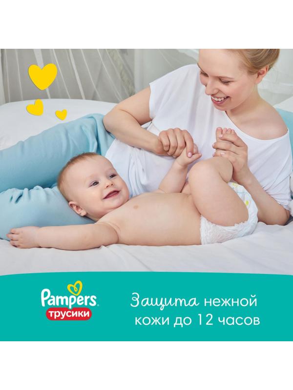 Подгузники - трусики PAMPERS Pants юниор (12-17 кг) 42 шт/уп