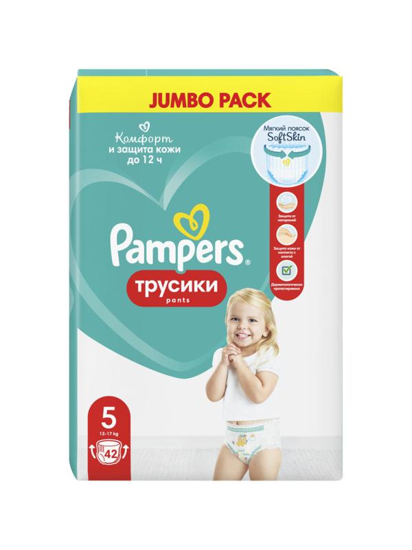 Подгузники - трусики PAMPERS Pants юниор (12-17 кг) 42 шт/уп