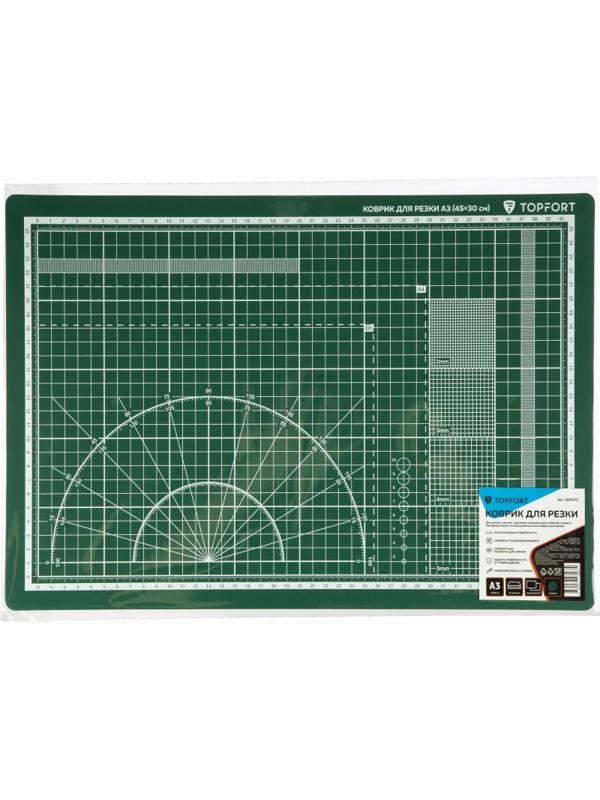 Коврик для резки TOPFORT 3х-слойный А3 (45х30см),2х-сторонний,зеленый