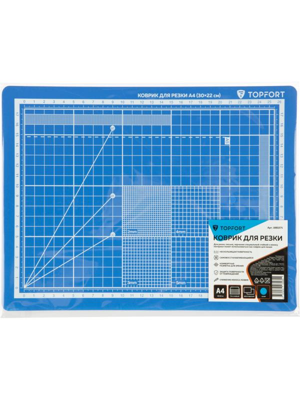 Коврик для резки TOPFORT 5ти-слойный А4 (30х22см),2х-сторонний,синий