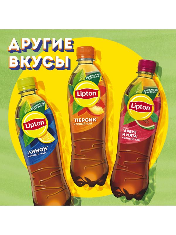 Чай холодный Lipton зеленый, ПЭТ, 0,5л, 12шт/уп