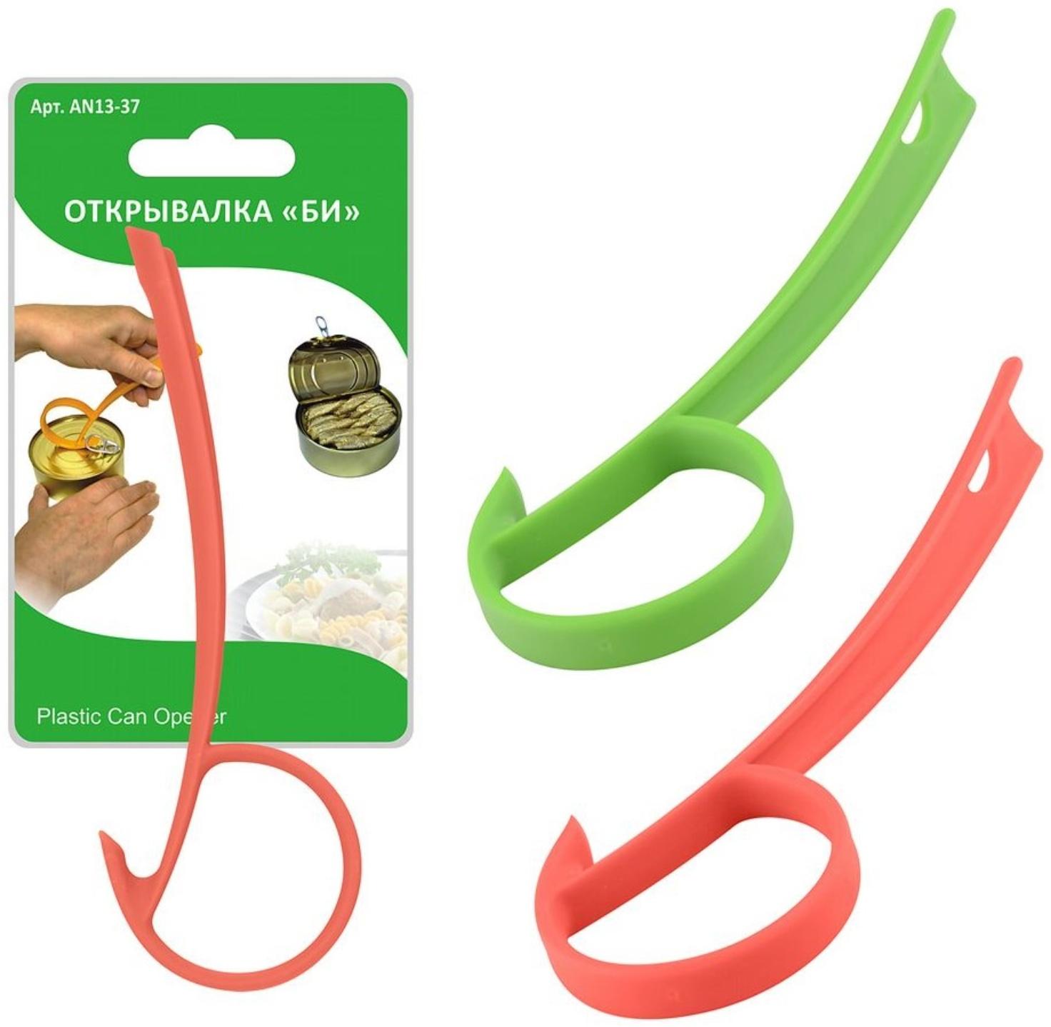 Открывалка 