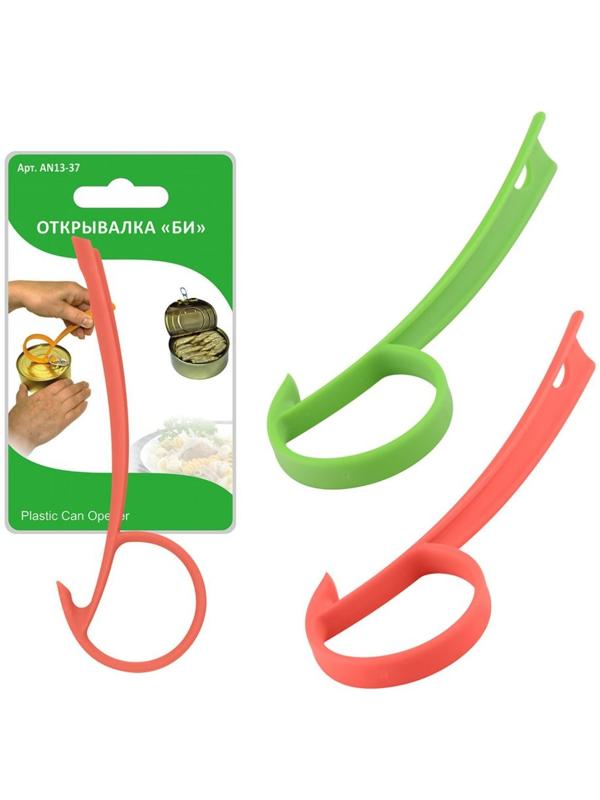 Открывалка 