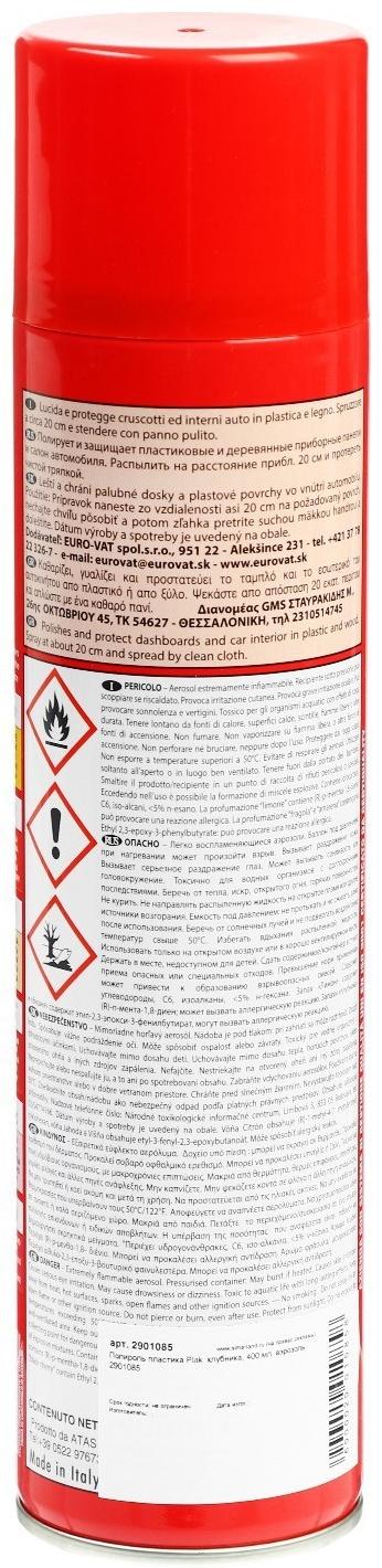 Полироль пластика Plak Клубника, аэрозоль, 400 мл