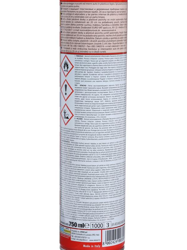 Полироль пластика Plak Вишня, аэрозоль, 750 мл