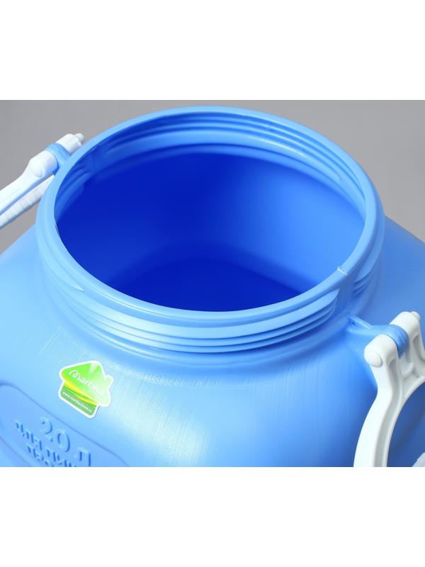 Фляга пищевая, 20 л, горловина 19 см, голубая