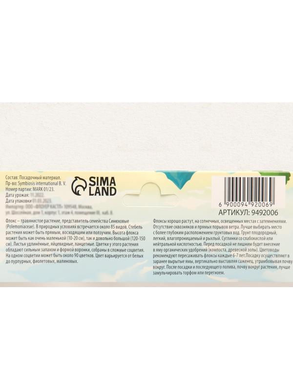 Георгина декоративная 