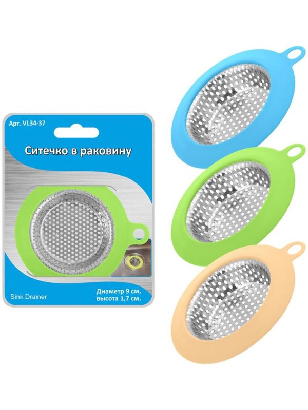 Ситечко в раковину, d=9 см, цвет МИКС