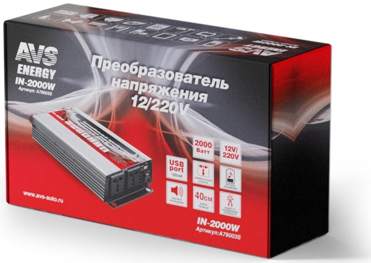 Преобразователь напряжения автомобильный AVS 12/220 В, 2000 Вт