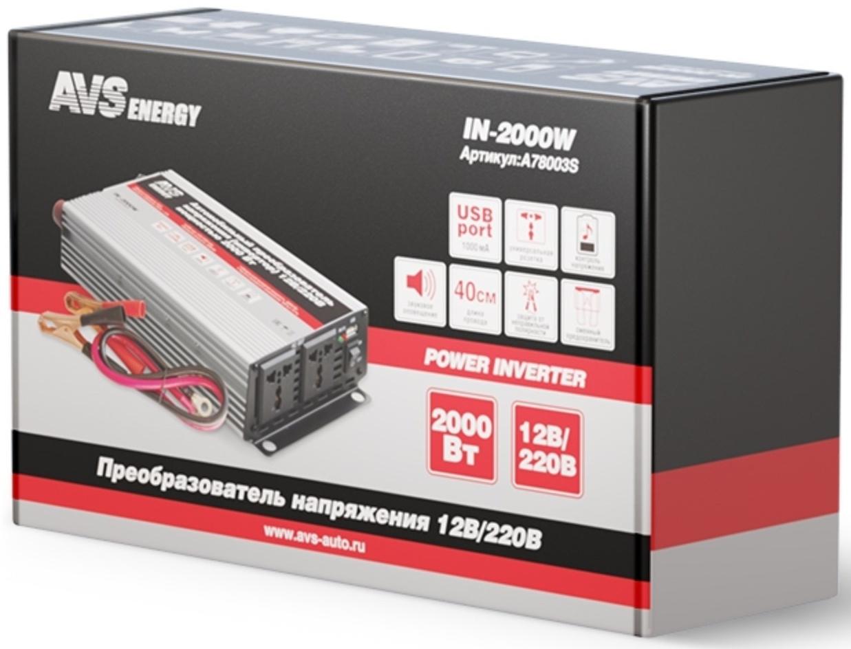 Преобразователь напряжения автомобильный AVS 12/220 В, 2000 Вт
