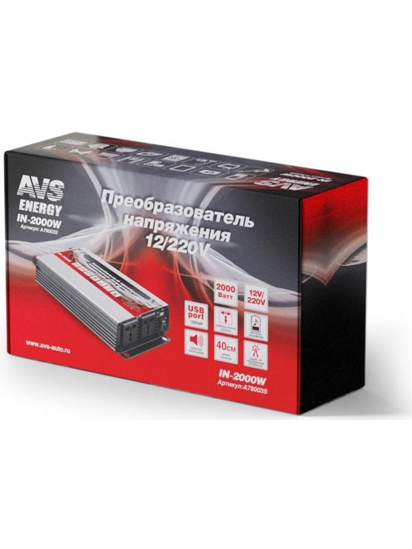 Преобразователь напряжения автомобильный AVS 12/220 В, 2000 Вт