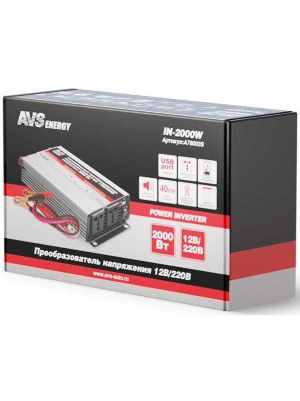 Преобразователь напряжения автомобильный AVS 12/220 В, 2000 Вт