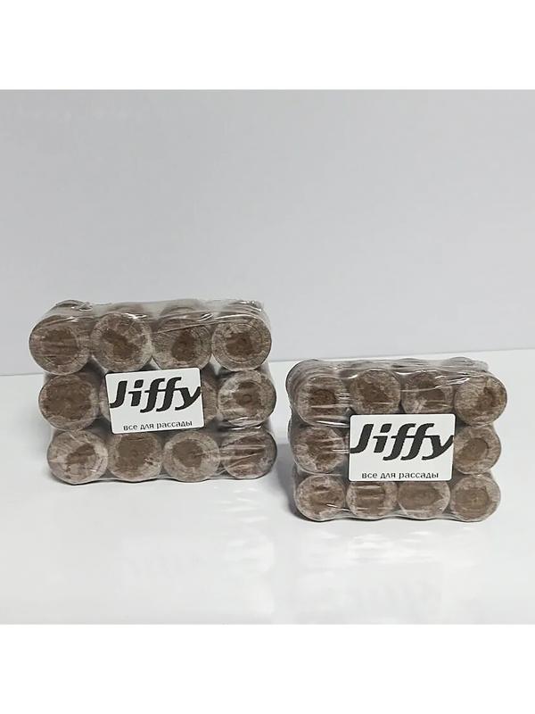 Таблетки кокосовые, d = 4.5 см, с оболочкой, набор 48 шт., Jiffy -7C