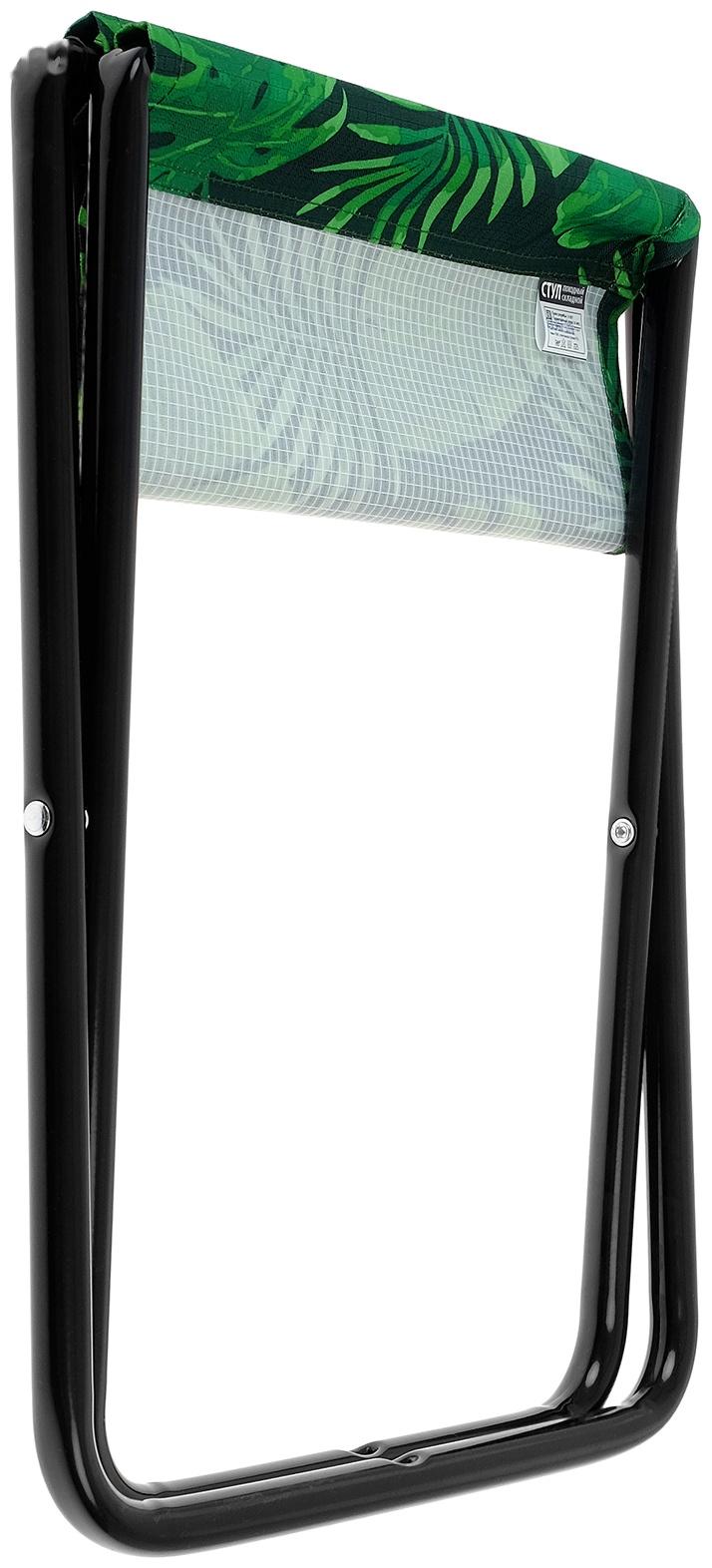 Стул складной ПС/2, 35 x 30 x 37 см, тропические листья