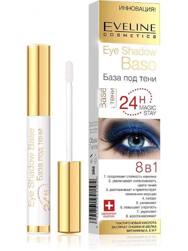 База под тени Eveline, 8 в 1, Base Eye Shadow, 7 мл