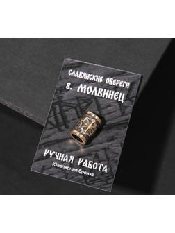 Бусина-шарм из ювелирной бронзы 