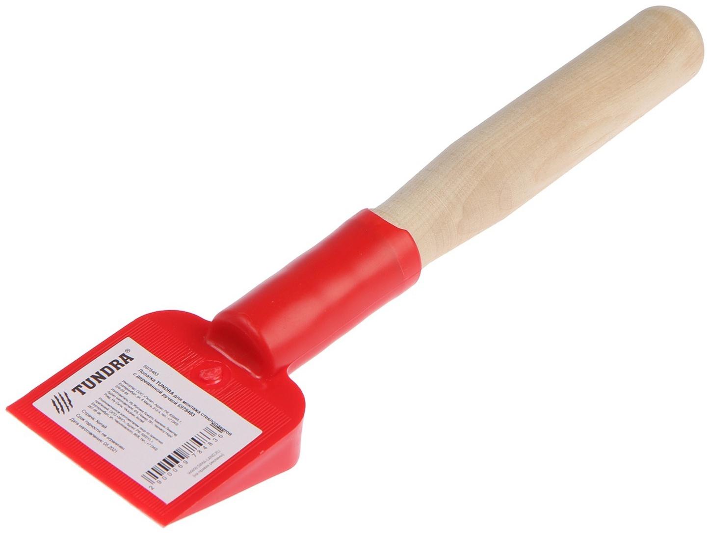 Лопатка ТУНДРА для монтажа стеклопакетов с деревянной ручкой