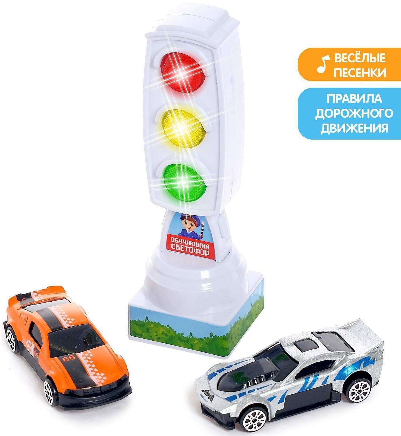 Светофор с машинками «Изучаем ПДД», световые эффекты, русский чип, МИКС, в пакете