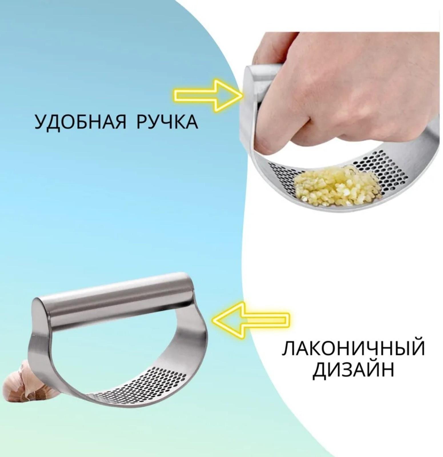 Пресс для чеснока Доляна Steel, 10×5 см, нержавеющая сталь, цвет серебряный