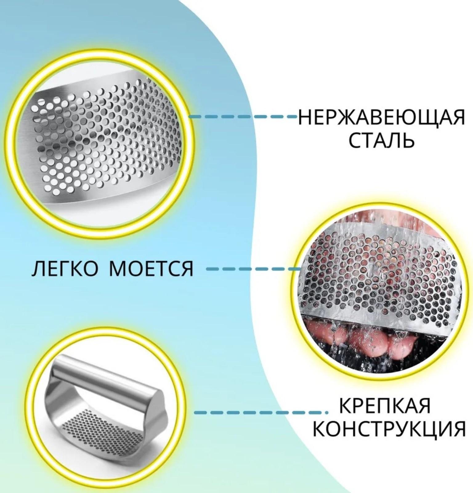 Пресс для чеснока Доляна Steel, 10×5 см, нержавеющая сталь, цвет серебряный