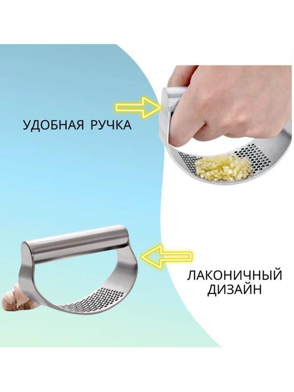 Пресс для чеснока Доляна Steel, 10×5 см, нержавеющая сталь, цвет серебряный
