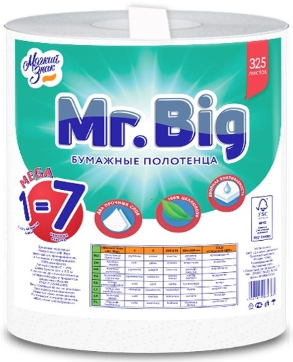 Полотенца бумажные «Мягкий знак» Mr.Big, 2 слоя, 1 рулон, 325 листов, белые