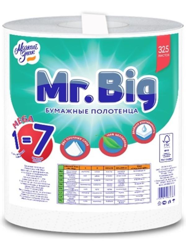 Полотенца бумажные «Мягкий знак» Mr.Big, 2 слоя, 1 рулон, 325 листов, белые