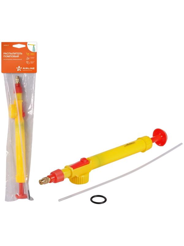 Распылитель помповый, на п/э бутылку, универсальный