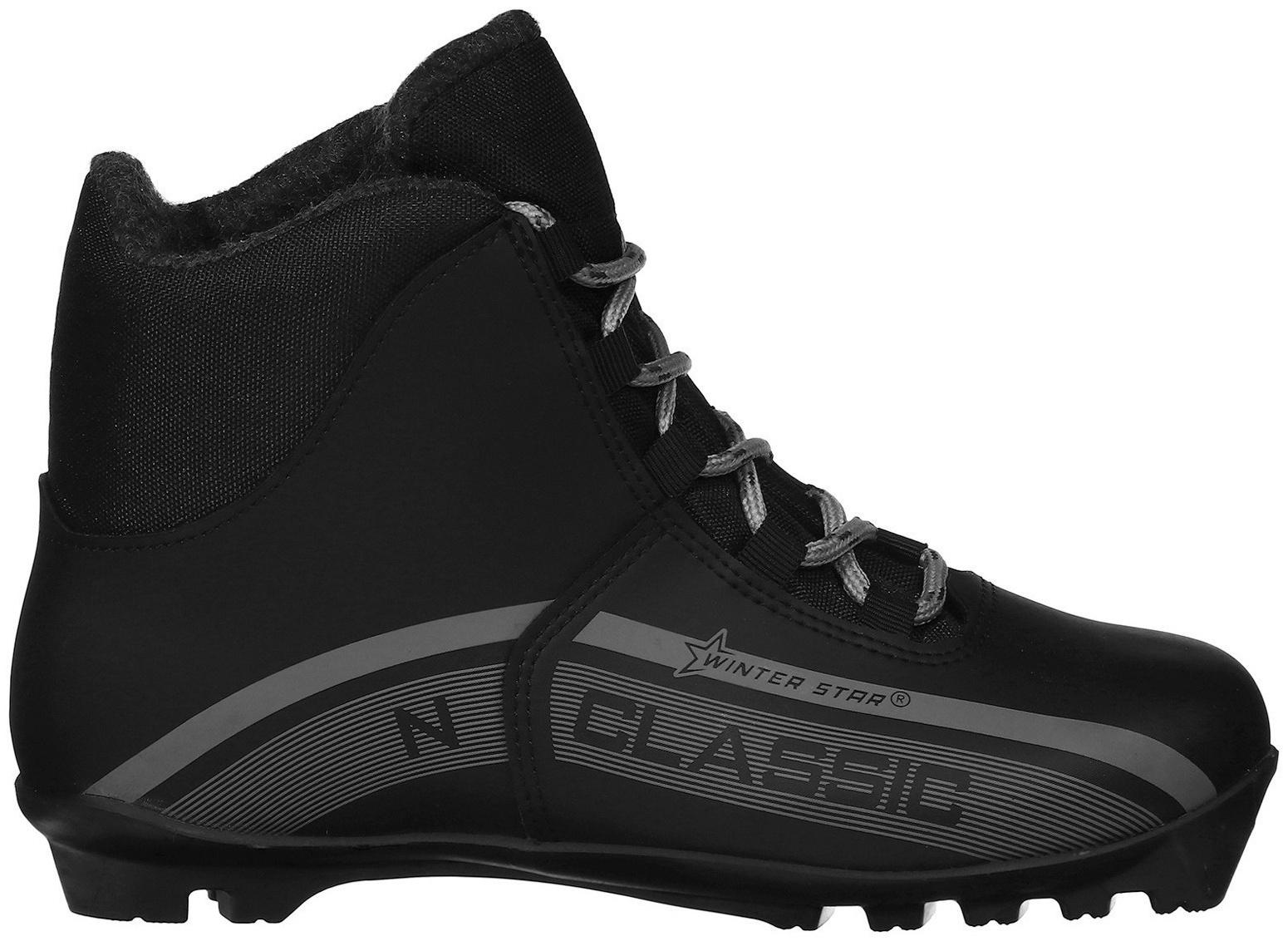 Ботинки лыжные Winter Star classic, NNN, р. 39, цвет чёрный, лого серый