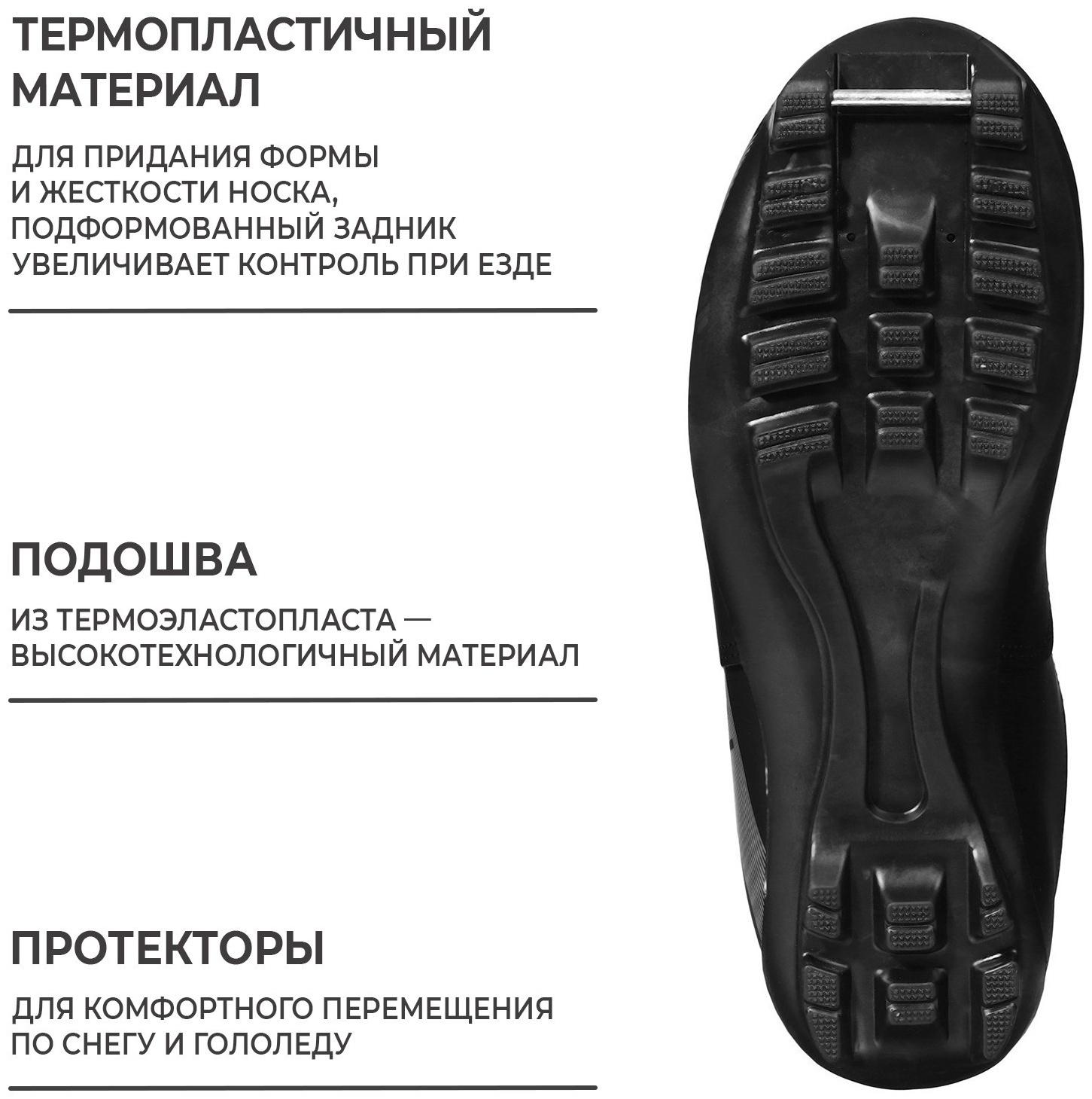 Ботинки лыжные Winter Star classic, NNN, р. 39, цвет чёрный, лого серый