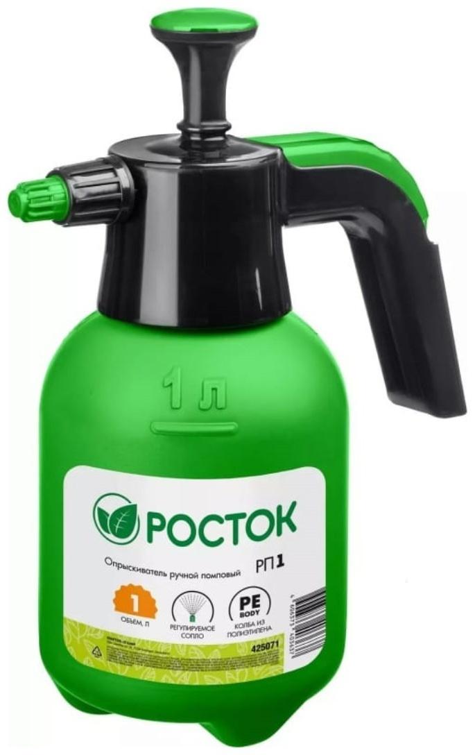 Опрыскиватель помповый, 1 л, зелёный, «РОСТОК»