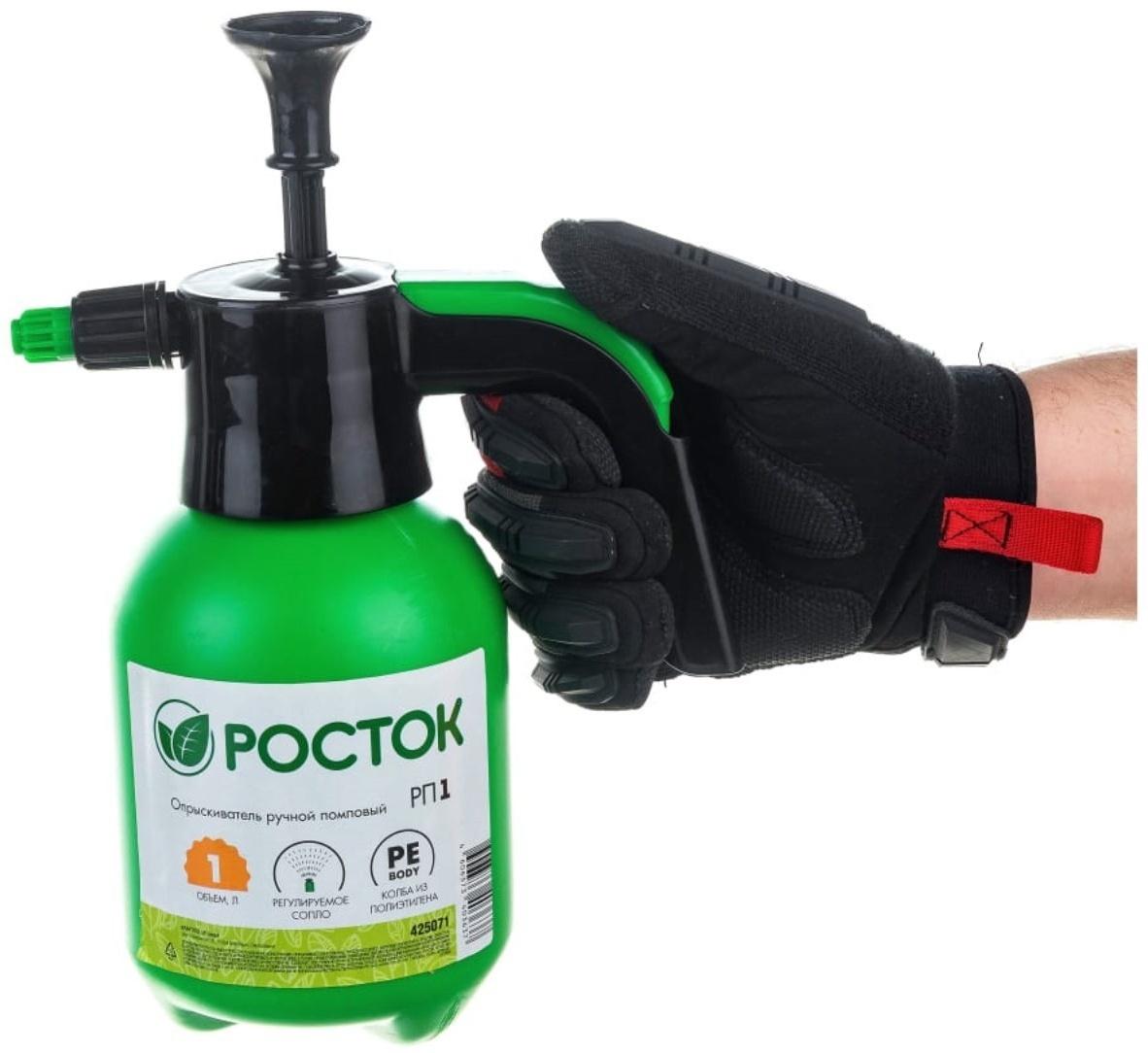 Опрыскиватель помповый, 1 л, зелёный, «РОСТОК»