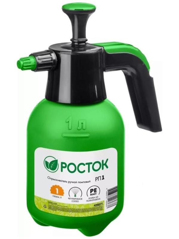 Опрыскиватель помповый, 1 л, зелёный, «РОСТОК»