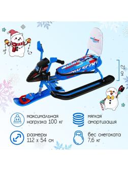 Снегокат Snowpatrol с гонщиком, СНД2/Г