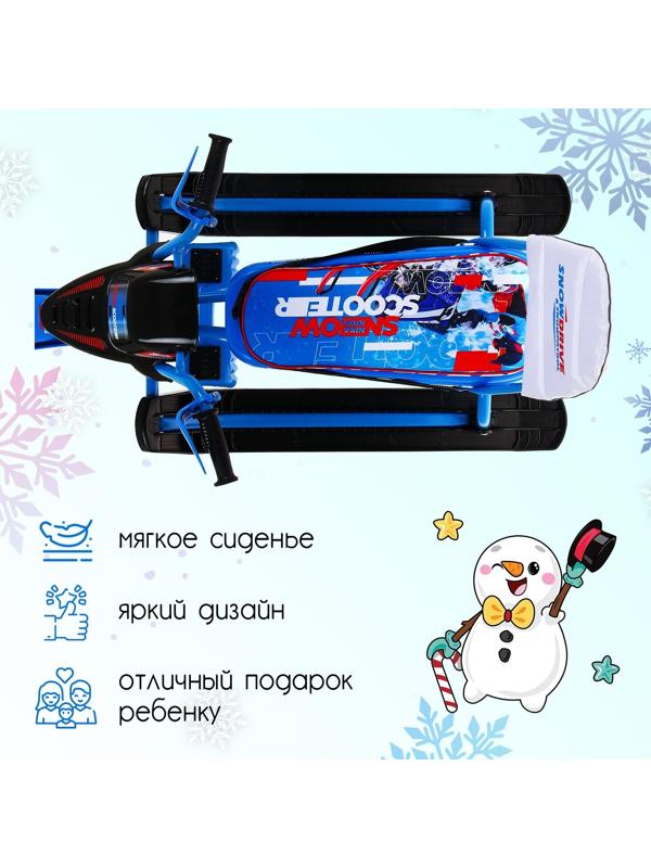 Снегокат Snowpatrol с гонщиком, СНД2/Г