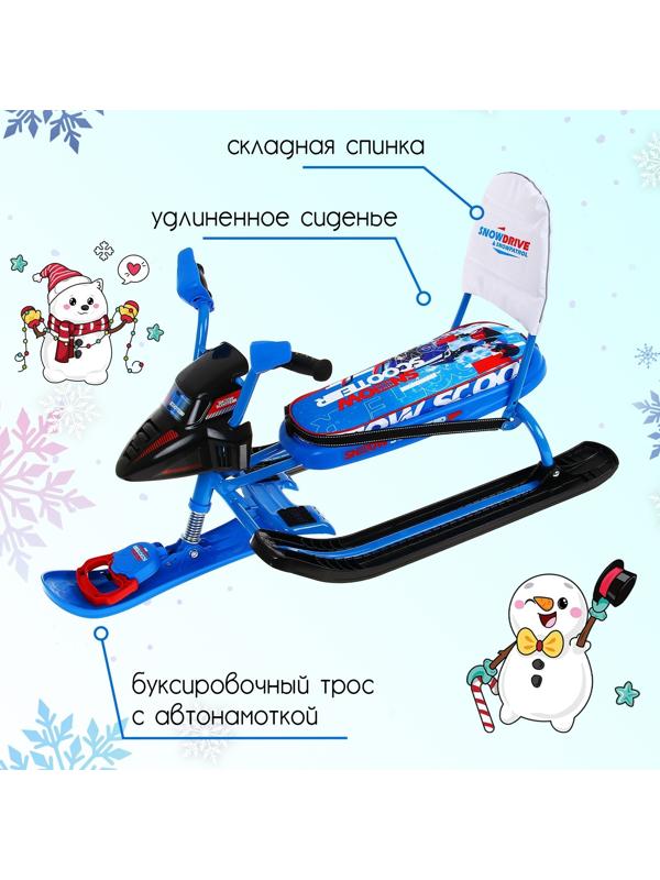 Снегокат Snowpatrol с гонщиком, СНД2/Г