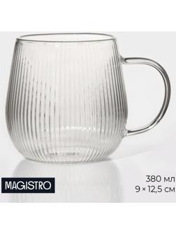 Кружка стеклянная Magistro «Грани», 380 мл, 9×12,5 см