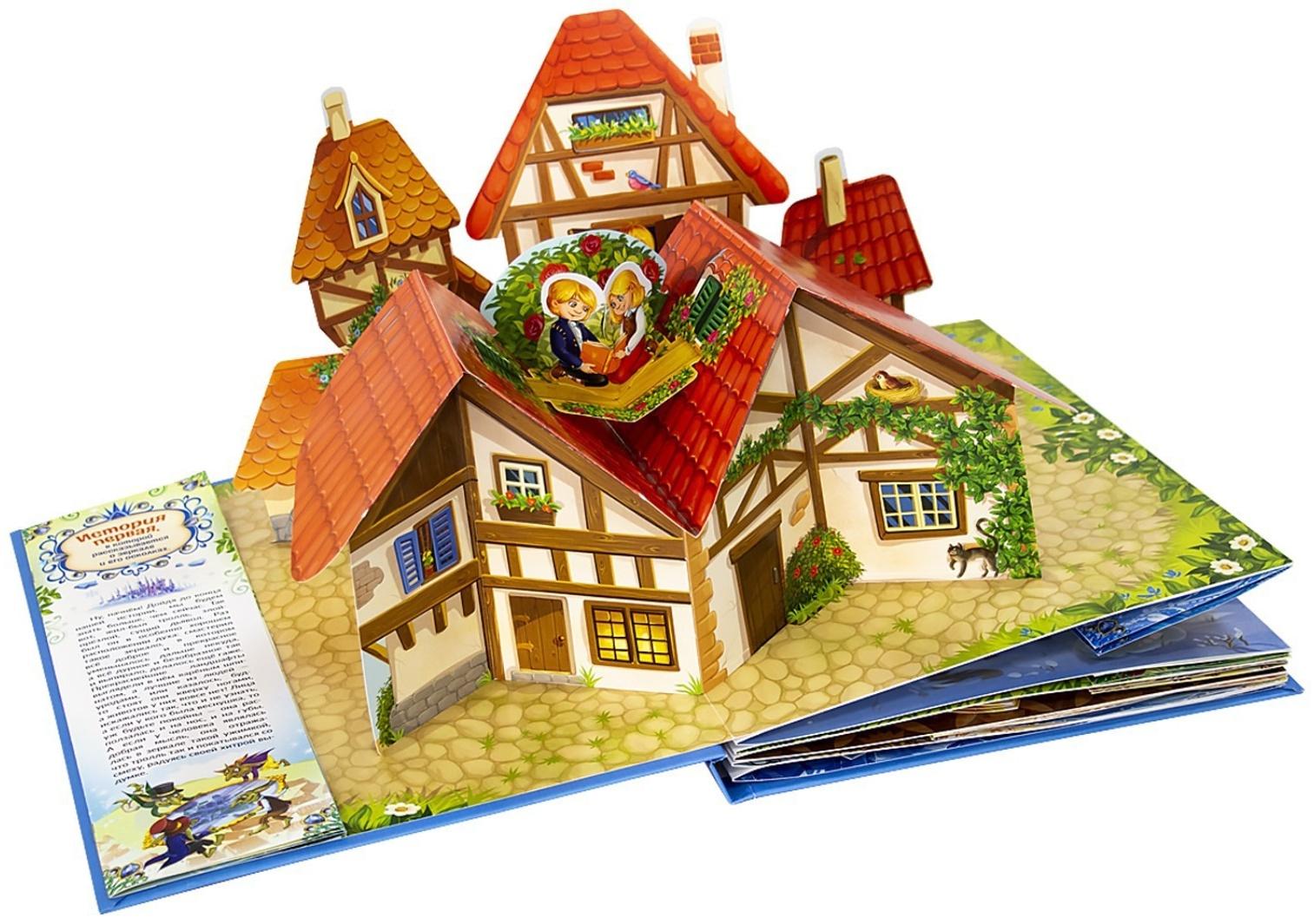 Золотая коллекция сказок «Снежная королева», 12 страниц