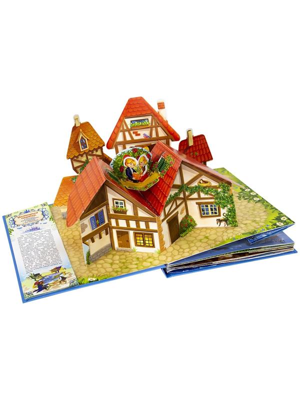 Золотая коллекция сказок «Снежная королева», 12 страниц