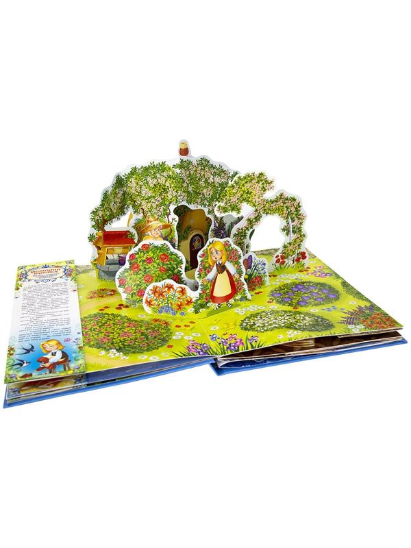 Золотая коллекция сказок «Снежная королева», 12 страниц