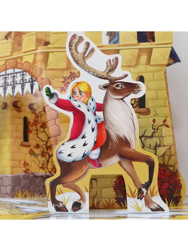 Золотая коллекция сказок «Снежная королева», 12 страниц