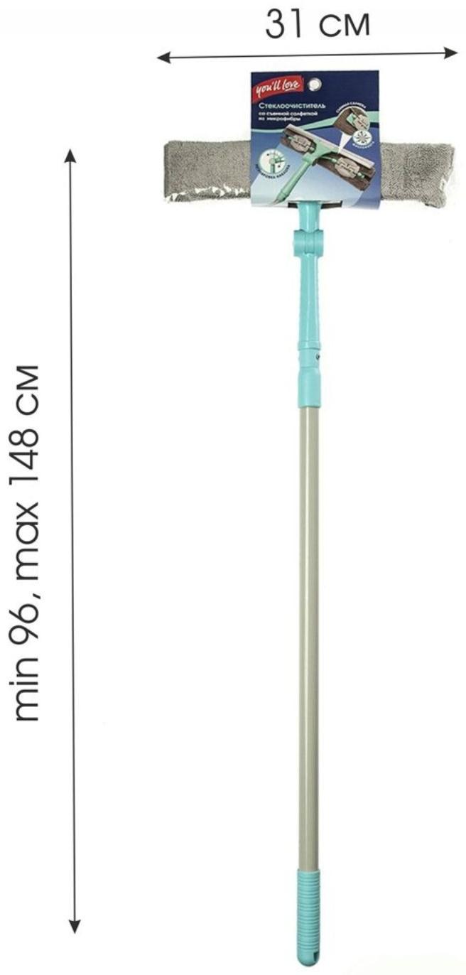 Стеклоочиститель, со съемной салфеткой, ручка 70-130 см, салфетка 33х13 см