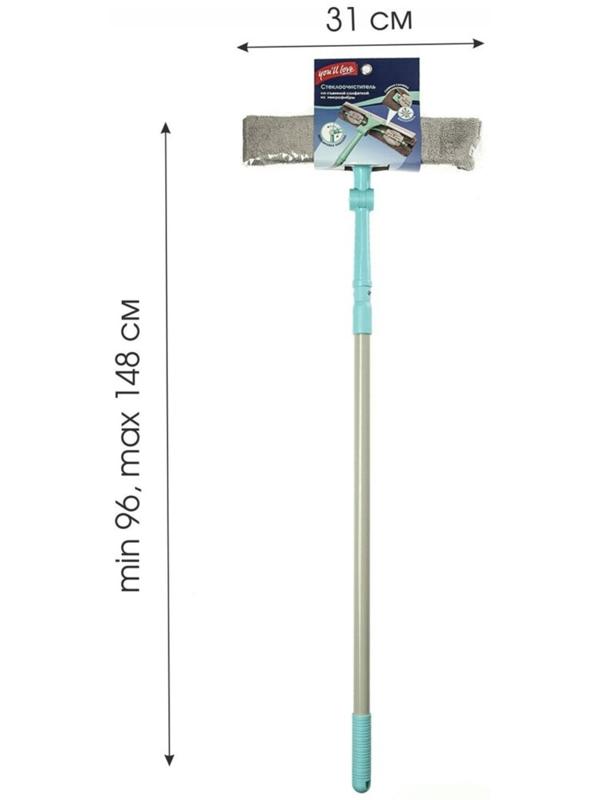 Стеклоочиститель, со съемной салфеткой, ручка 70-130 см, салфетка 33х13 см