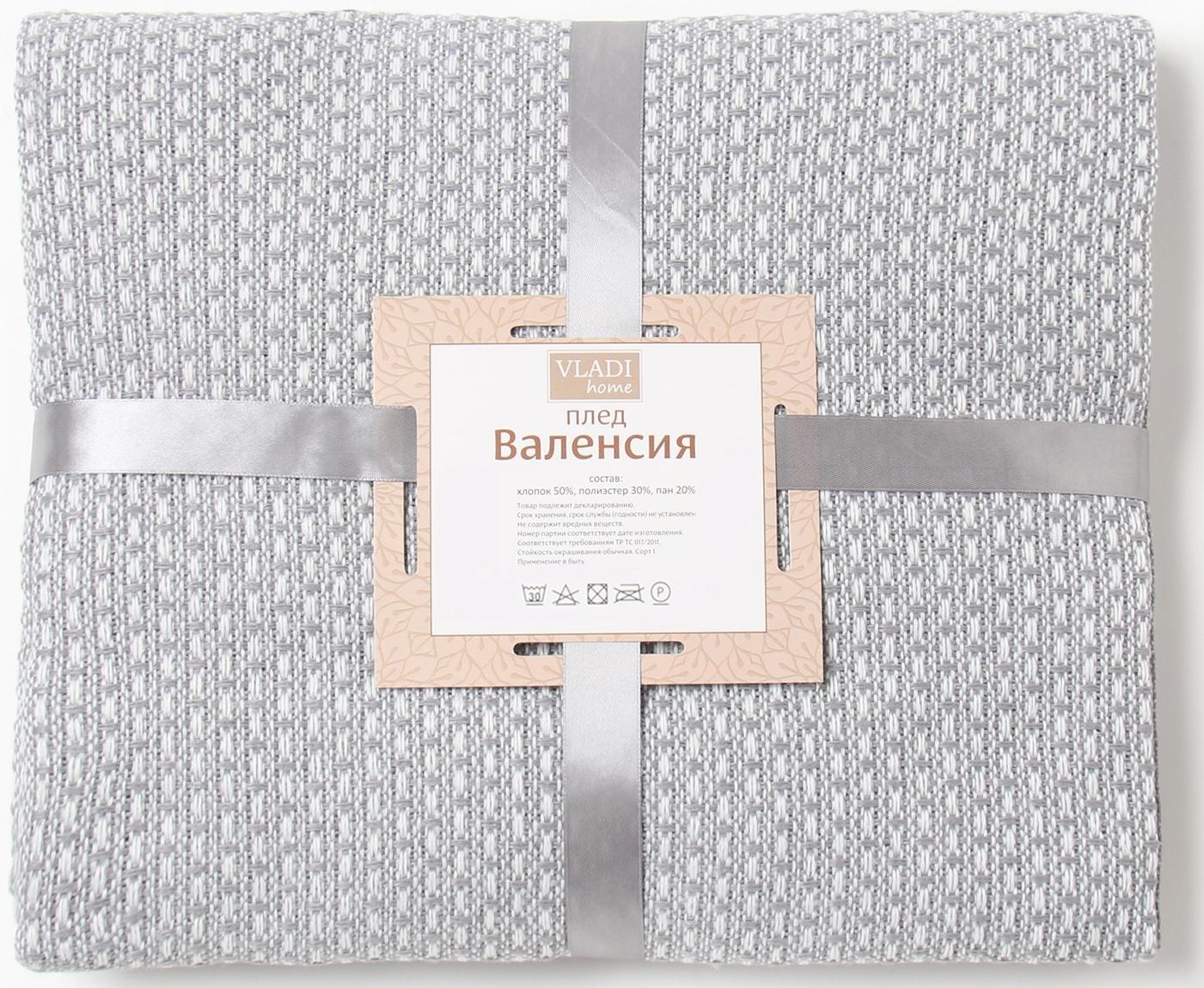 Плед Валенсия 140х200см, 155S/MARE, бел/кастор, хл 50%, пэ 30%, пан 20%