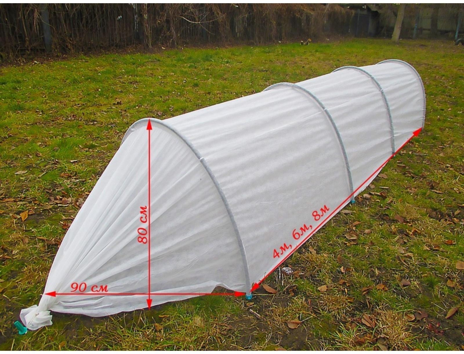 Чехол для парника «Боровик», 8 м, спанбонд 45 г/м²