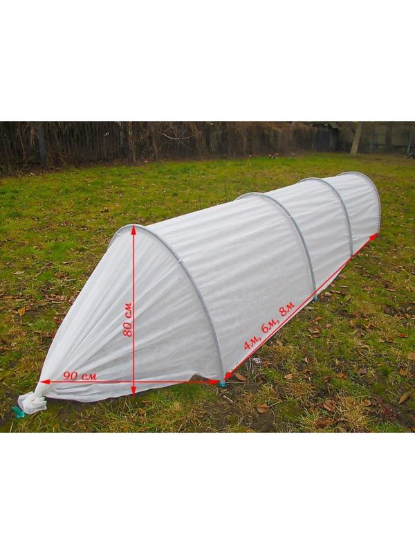 Чехол для парника «Боровик», 8 м, спанбонд 45 г/м²