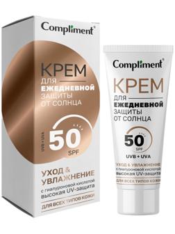 Крем для ежедневной защиты от солнца Compliment, 50 мл