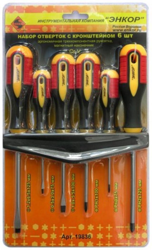 Набор отверток ЭНКОР 19836, 3К рукоятки, SL3-6-7, PH0-1-2, 75/100/125 мм, 6 шт.