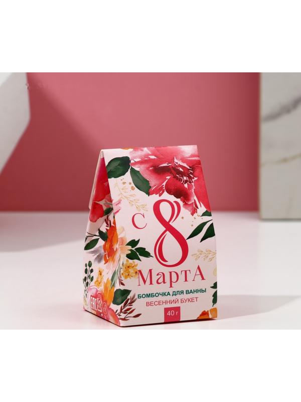 Бомбочка для ванны 